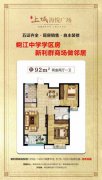 上城海悦广场电梯五楼92平两室毛坯46.8万诚心出售
