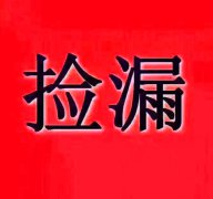 成山御园8期电梯6楼111平带地下室，毛坯3室2厅1卫