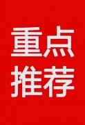 青阳西区3楼，79.33平，两室两厅，老式装修，带两个地下室