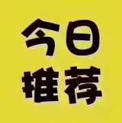 水岸名邸上叠别墅，房证286平毛坯五室218万