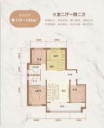 成山御苑11楼138平132万