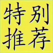 鑫水华庭电梯4楼132平85.5万