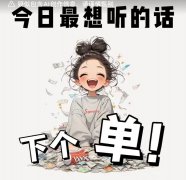 德盛嘉苑框架一楼128.39平毛坯3室带15.92平地下室6