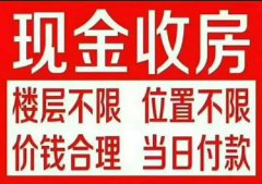 黎明东区一楼118平带车库带地下室37.8万