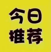 一中旁鑫水华庭电梯8楼 毛坯 带车位 带地下室 地暖C