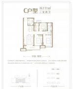 58.8万急售三环中骏世界城111平精装3居室