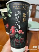 学校奶茶店转让