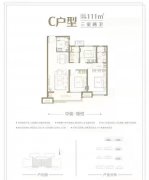 中骏世界城现房20楼（共26层）111平精装未住G