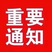 成山御苑3楼94平毛坯两室51.8万