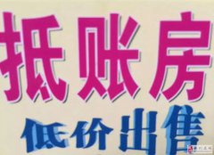 德龙馨苑电梯八楼东边户89平两室全明户型