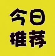 书香世家顶楼送大露台三室两位带地下室