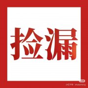 28.8万急售三环盛士文苑实验中学顶➕阁