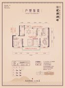 城投琥珀湖畔电梯洋房7楼186平四室两卫毛坯诚心出售