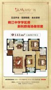 上城海悦广场13楼140.65平三室两卫毛坯73.8万诚心出
