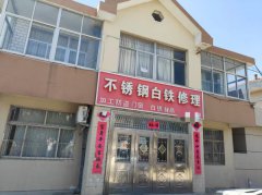 宁津两层别墅门市住房两用出售