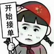 成山奥苑五期2楼86平毛坯两室地暖G
