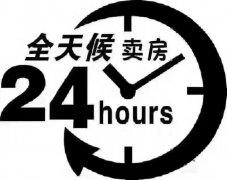 急售玫瑰园教育小区电梯7楼130平毛胚新房带阁楼