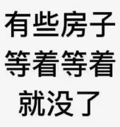 46.8万，万隆国际12楼133平三室毛坯
