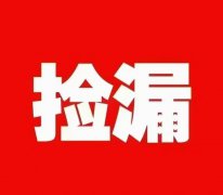 华悦新城南区电梯7楼91平两室毛坯G