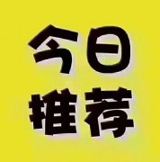 75.8万三附近台上邹家三层别墅300平