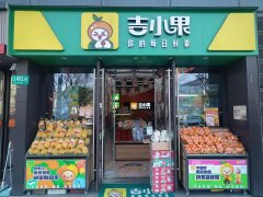 旺铺转让出租