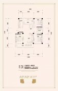 成山御苑7期126平米带25平米车库