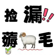 这套价低，三环北区特价房3楼61平，仅售24万。