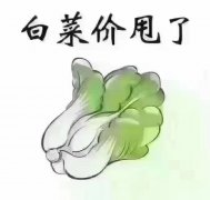 42.8万高阳小区99平2楼边户精装修