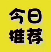 新庄北区15楼125平，仅售66.8万。