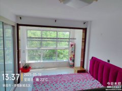 交通便利，家电齐全