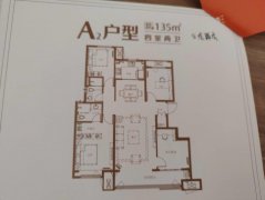 sj01 现代精装！中骏世界城 电梯洋房135平 4室2卫 