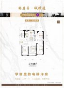 新庄荔庚园新楼 5层多层电梯洋房 138平