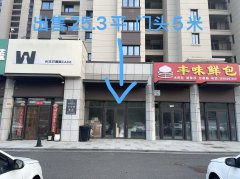 中骏世界城顶账门市25.3平4.5米层高可做复式36万急售捡