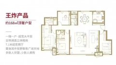 急售三环中骏世界城电梯洋房6楼168平舒适大4居室