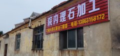 石岛开发区