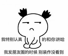 民安小区二楼81平带个18平地下室28.8万