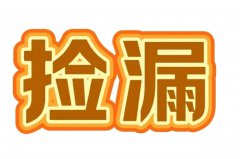 中骏世界城5楼111平特价房精装65万