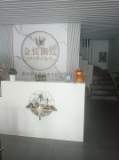 【转让】新庄得润居足疗按摩会所