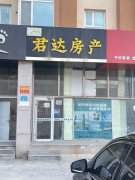 出租门市荣成大润发东面临街100平2个门市出租