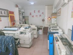 市府家家悦鑫鑫大厦旺铺转让