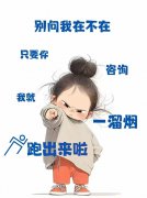 丽景馨城4楼136.75平全屋实木装修69.8万