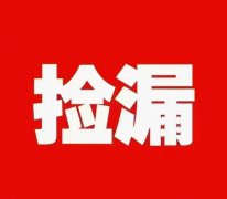 49.8万捡漏成山奥苑86平两室毛坯南客厅