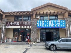 出租/转租