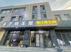 精装修400平。临街店铺地理位置优越。停车位充足。