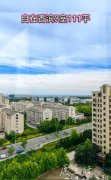 自在香滨13楼111平三室精装拎包入住可看海景72.8万捡漏