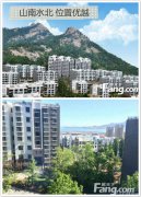 石岛海映山庄多户房屋出租
