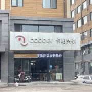 金帝桂都北门两层200平门市转让