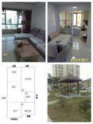 布鲁威斯号轮船、天鹅湖–镇中心吉楼出售