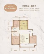 成山御苑十期140平，13楼，三室两厅两卫