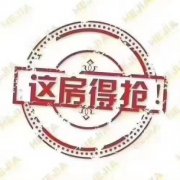 58万黎明小区三层400平毛坯房